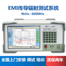 传导测试装置KH3932-EMI传导测试仪器