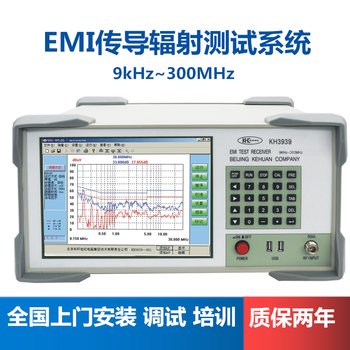 国产EMI传导辐射测试接收机