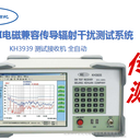 KH3939型EMI電子儀器EMC實驗室設備EMI傳導接收機EMI傳導儀器