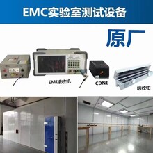 北京科环EMI测试接收机KH3939型传导设备