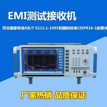 北京科环EMI测试接收机KH3938B型辐射设备
