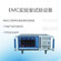 EMC电磁兼容仪器