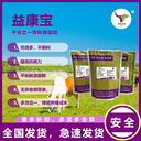 牛羊健胃產(chǎn)品益康寶健胃消食提高采食量促生長