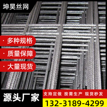钢筋网片煤矿钢筋网桥梁钢筋网现货供应规格