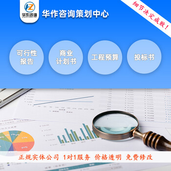贵州黔南代编写技术类投标书技术商务文件
