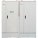 EPS应急电源2.2KW-200KW消防应急电源柜混合型EPS应急电源可定制