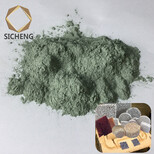绿碳化硅1000#1200#发泡陶瓷用绿碳化硅微粉图片0