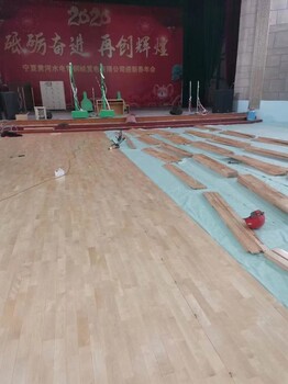 体育运动木地板、篮球场馆木地板、剧院舞台木地板的维护