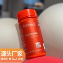 益生菌白蕓豆壓片糖果大餐救星OEM代工