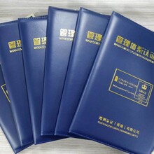 深圳ISO体系认证/ISO体系认证办理流程