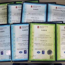 深圳龙华检测机构实验室ISO体系认证办理机构