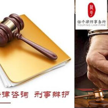 杭州刑事律师法律咨询
