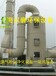 上海青浦松江粉塵凈化氣旋噴淋塔，靜電粉塵凈化設備