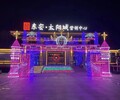 廣東陽江燈光展造型制作夢幻燈光節亮化布置廠家