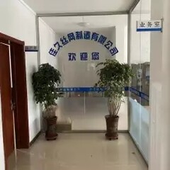 安平县佳久丝网制造有限公司