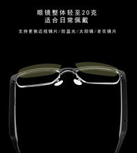 TWS蓝牙智能眼镜可以支持更换（老花镜、近视、墨镜太阳镜）镜片，开车沙滩防水听书音乐通话办公使用