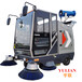 温州电动扫地车工业扫地机宇联小区学校公园电动扫地机