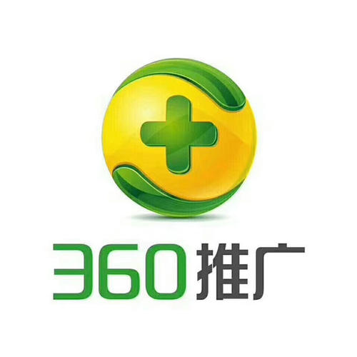 武汉360搜索推广,湖北360推广,武汉360代理商,武汉360开户-黄页88网