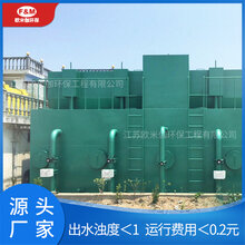 淮安楚州区方形净水设备支持定制欧米伽环保