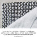 垃圾填埋場庫底排水排氣三維復(fù)合排水網(wǎng)尺寸可定制郵寄樣品