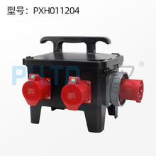 鹏汉工业插座箱电源检修箱防水电源箱PXH011204