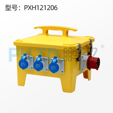 厂家工业插座箱三级配电箱检修插座箱防水电源箱PXH121206