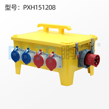 厂家工业插座箱电源检修箱防水电源箱PXH151208