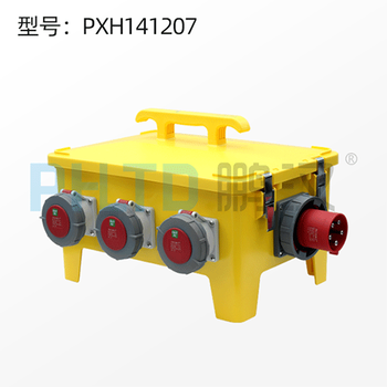 鹏汉厂家工业插座箱电源检修箱防水电源箱PXH141207