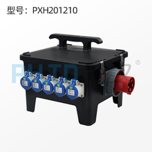 鹏汉工业插座箱电源检修箱检修插座箱PXH201210