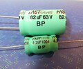 分頻器FASTCON無極性電容器BP82UF63V
