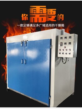 恒泰供应湖南工业电烤箱烘干流水线烘干机