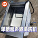 恒泰供应云浮金属表扣清洗机单槽超声波清洗设备