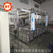 广东惠州无水气相清洗机多槽超声波清洗设备