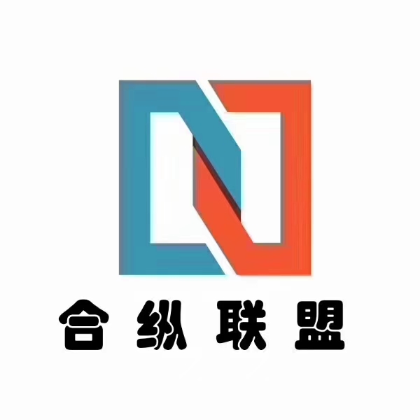 江苏合纵照明科技有限公司