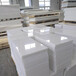 佳一高分子白色PP板材阻燃聚丙烯塑料板加工定制