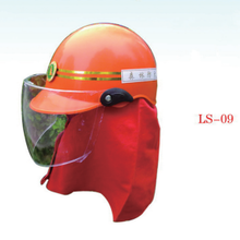森林消防头盔LS-09LS-10LS-11LS-12