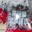 新疆賽天山大棗核桃沙棘特產(chǎn)干果源頭工廠全國(guó)招代理
