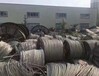 无极县电缆回收废旧电缆回收高低压电缆回收铜铝电缆回收