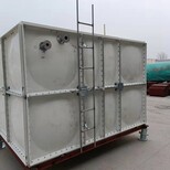 滁州玻璃钢软化水箱厂家-玻璃钢消防水箱多少钱图片3