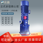 上海众淼供应DL.DLR立式多级离心泵多级泵生活泵管道离心泵