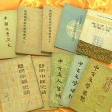 上海旧书回收专项收购各类旧书估价