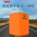 南方熱科空氣能烘干大蕓烘干