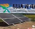太陽能供電系統太陽能路燈系統