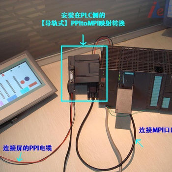 西门子PLC工控机代理计数器模块