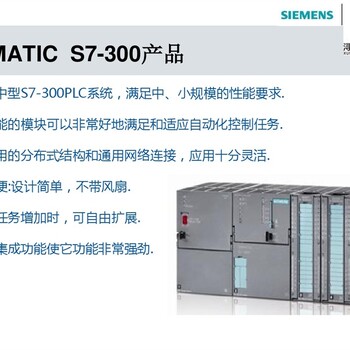 西门子PLC工控机代理以太网