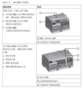 欧姆龙CJ1W-MD231可编程控制器温度传感器单元