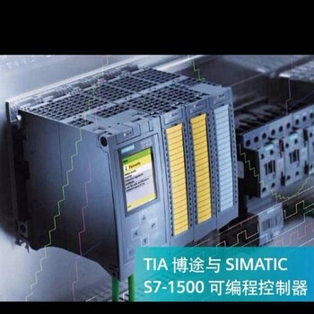 西门子CPU1515中央处理器6ES7515-2AM02-0AB0