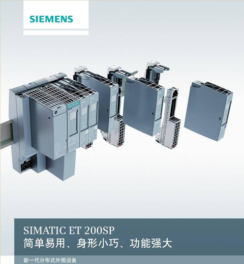 西门子S7-1200模块代理商PLC代理商