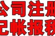 西宁公司不注销的后果