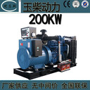 廣西南寧銷售玉柴動力200kw柴油發(fā)電機組無刷電機低油耗